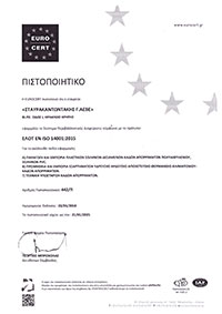 ΠΙΣΤΟΠΟΙΗΤΙΚΟ ISO 14001:2015